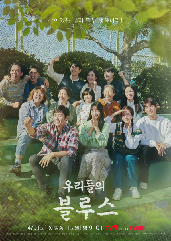 Kaleidoskop 2022: 10 Drama Korea yang Paling Populer di 2022