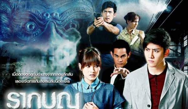5 Drama Thailand Terbaik Genre Horor dengan Rating Tinggi di MyDramaList