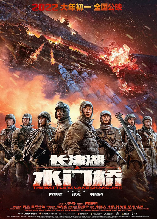 10 Film Global Terlaris Sepanjang 2022, Juaranya Bukan Avatar