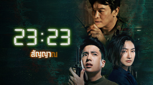 7 Drama Thailand Remake Serial Korea yang Tayang pada 2023