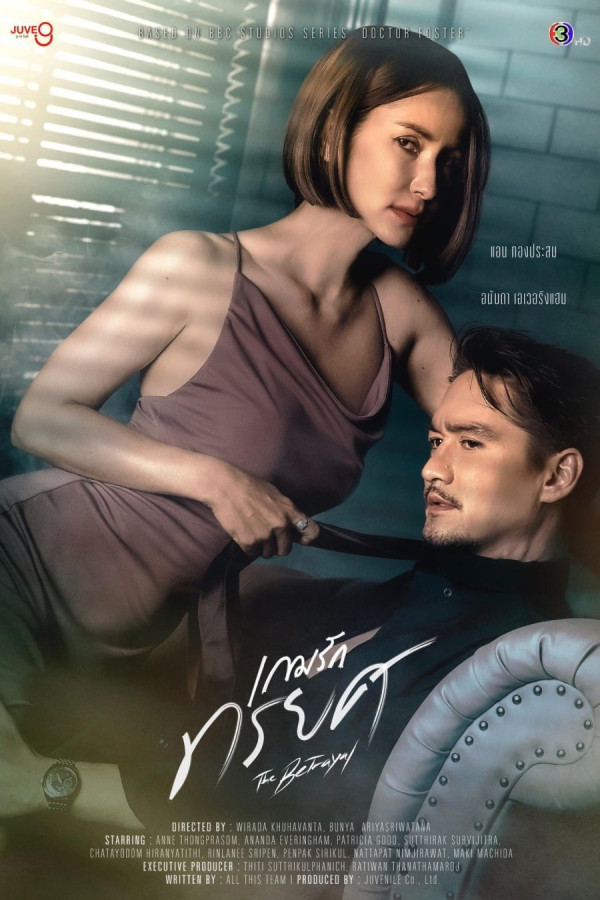 7 Drama Thailand Remake Serial Korea yang Tayang pada 2023