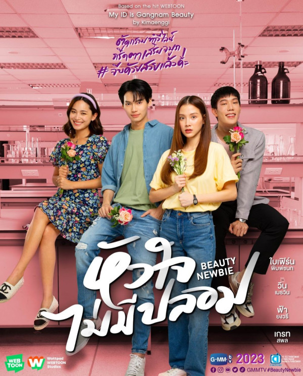 7 Drama Thailand Remake Serial Korea yang Tayang pada 2023