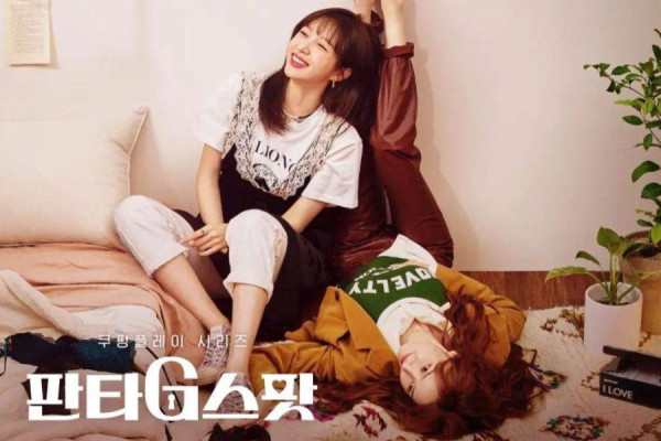 Rekomendasi 6 Drama Korea Paling Baru dengan Rating Tertinggi