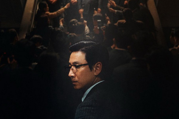 4 Film Korea Rating Tertinggi Sepanjang 2022, Nomor 2 Dibintangi Lee Kwang Soo