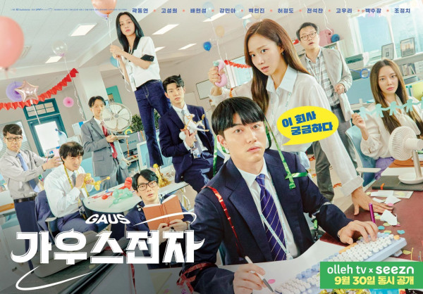 5 Drama Korea 2022 yang Bagus tapi Tidak Populer