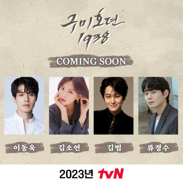 11 Drama Korea Sageuk Tayang 2023, Ada Versi Korea The Bourne Identity