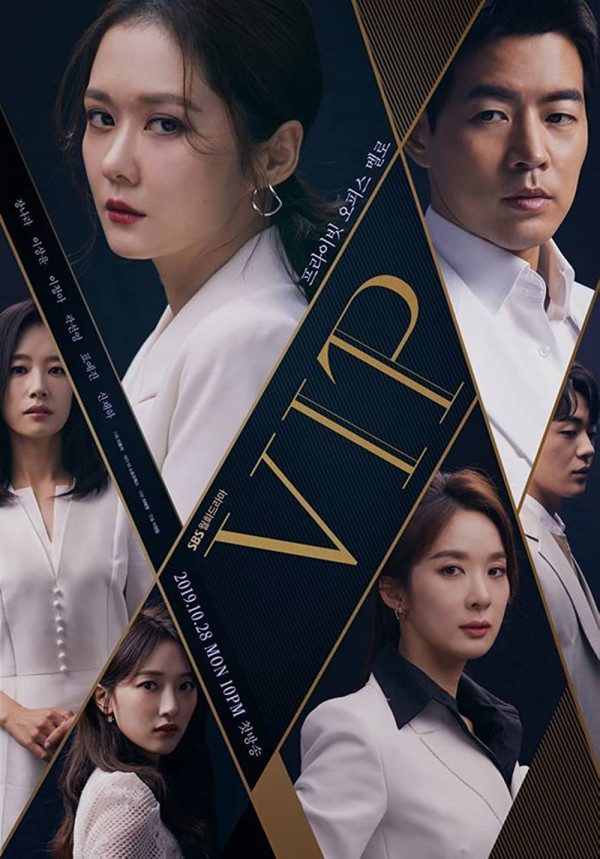 4 Drama Korea yang Dibintangi Lee Sang Yoon, dari Whisper hingga VIP