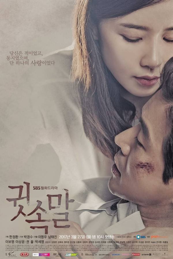 4 Drama Korea yang Dibintangi Lee Sang Yoon, dari Whisper hingga VIP