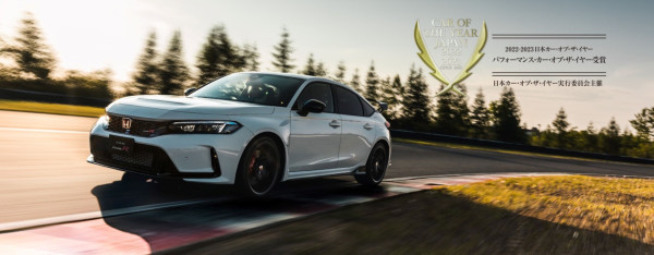 Honda Civic e:HEV dan Type R Dilabeli Japan Car of the Year 2022-2023