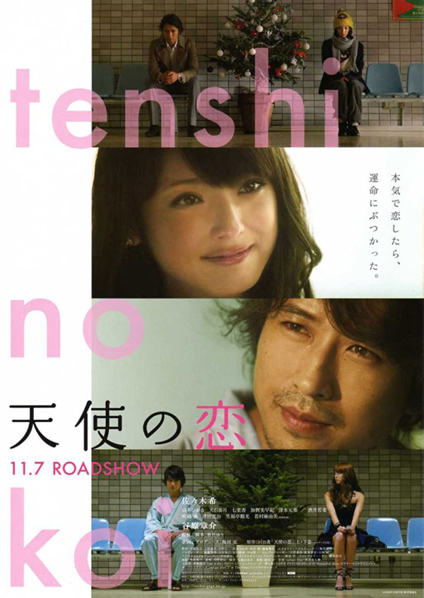 5 Film Jepang tentang Cinta Beda Usia, Kisahkan Hubungan Terlarang Guru dan Murid