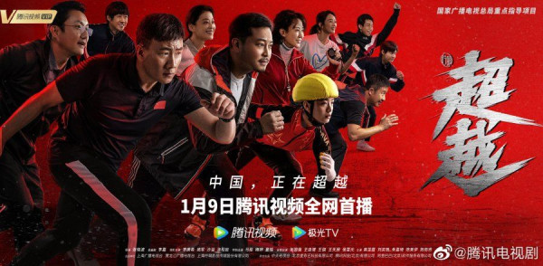 5 Drama China Rating Tinggi Tahun 2022 di MyDramaList