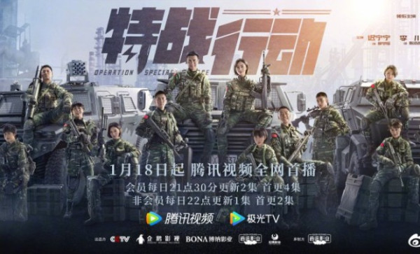 5 Drama China Rating Tinggi Tahun 2022 di MyDramaList