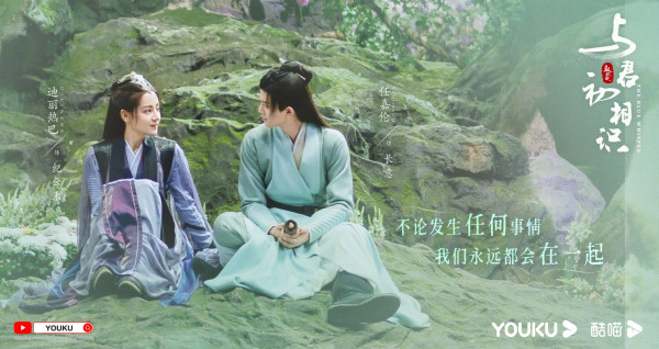 5 Drama China Rating Tinggi Tahun 2022 di MyDramaList