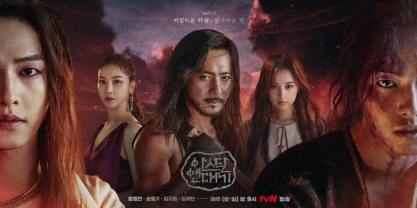 7 Drama Korea Fantasi Rating Tertinggi Sepanjang Masa