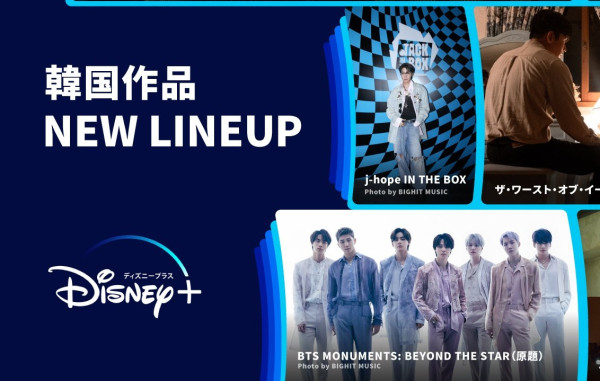 6 Film dan Drama Korea yang dibintangi Member BTS