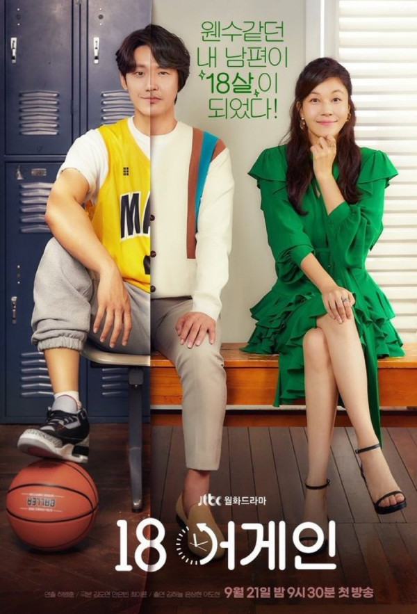 10 Drama Korea tentang Mengejar Mimpi, Bikin Semangat Raih Cita-cita