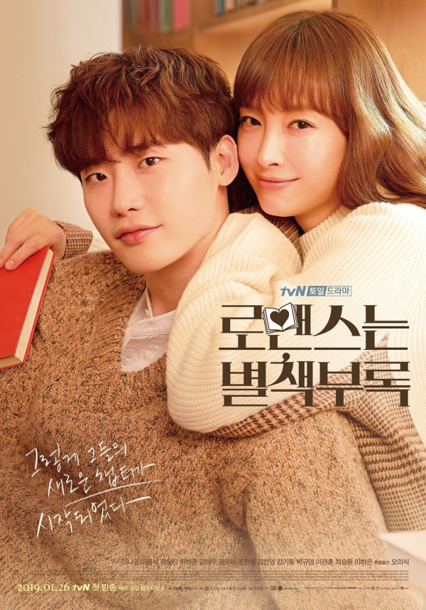 10 Drama Korea tentang Mengejar Mimpi, Bikin Semangat Raih Cita-cita