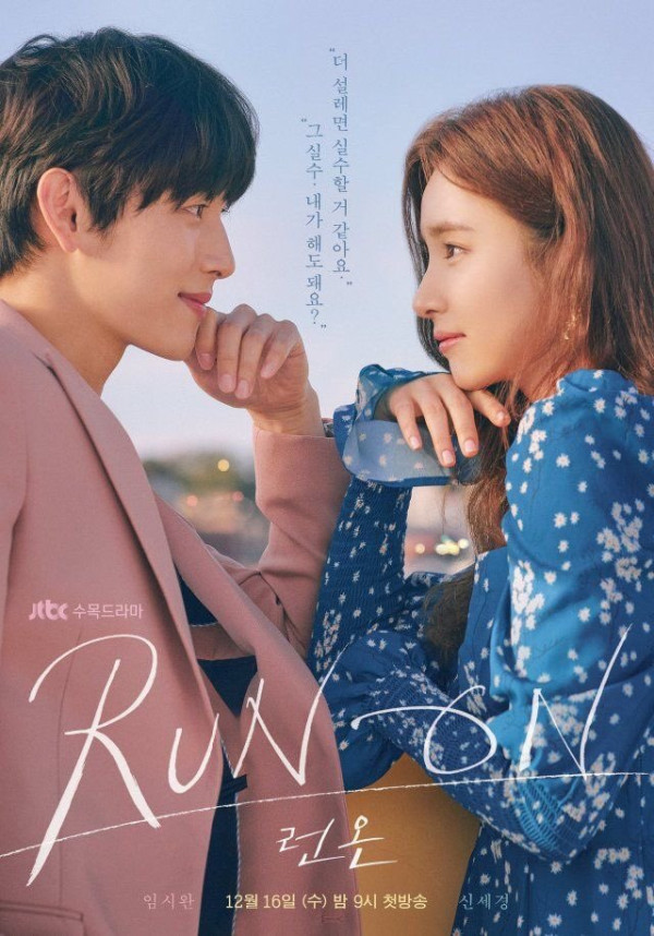 10 Drama Korea tentang Mengejar Mimpi, Bikin Semangat Raih Cita-cita