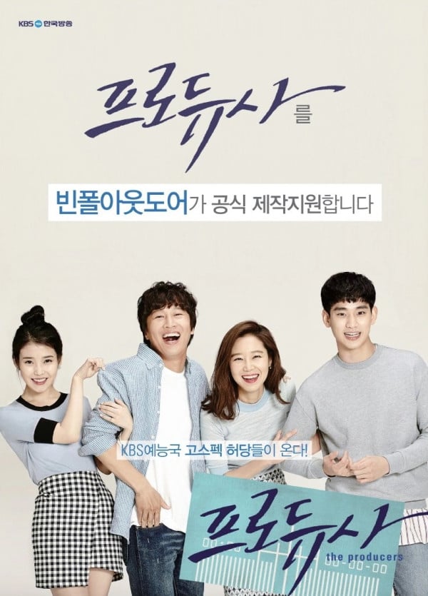 10 Drama Korea tentang Mengejar Mimpi, Bikin Semangat Raih Cita-cita