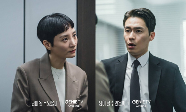 Sinopsis Can We Be Strangers dan Deskripsi Karakternya, Drakor Terbaru Kang So-Ra