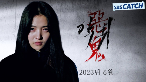 4 Drama Korea yang Dibintangi Kim Tae Ri, Ada The Devil yang Tayang Pertengahan 2023