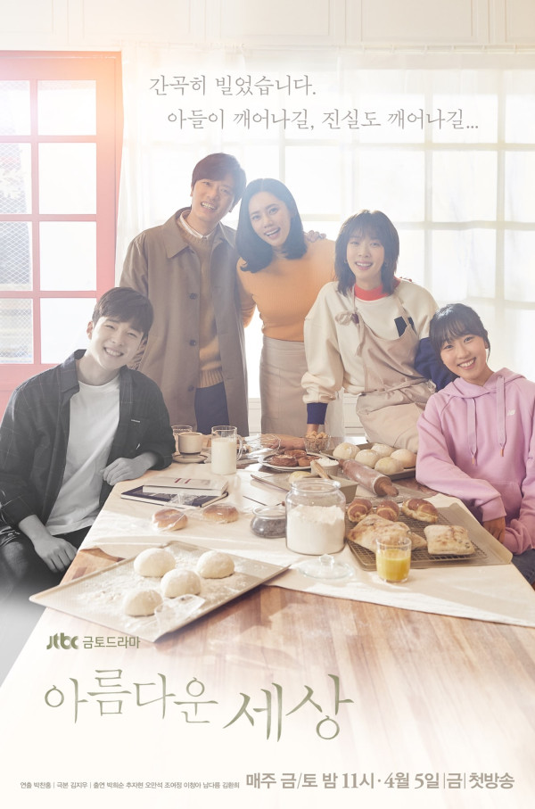 6 Drama tentang Kenakalan Remaja di Korea, dari Bullying hingga Narkoba
