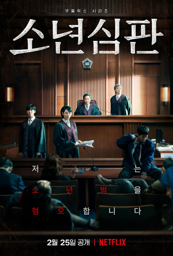 6 Drama tentang Kenakalan Remaja di Korea, dari Bullying hingga Narkoba