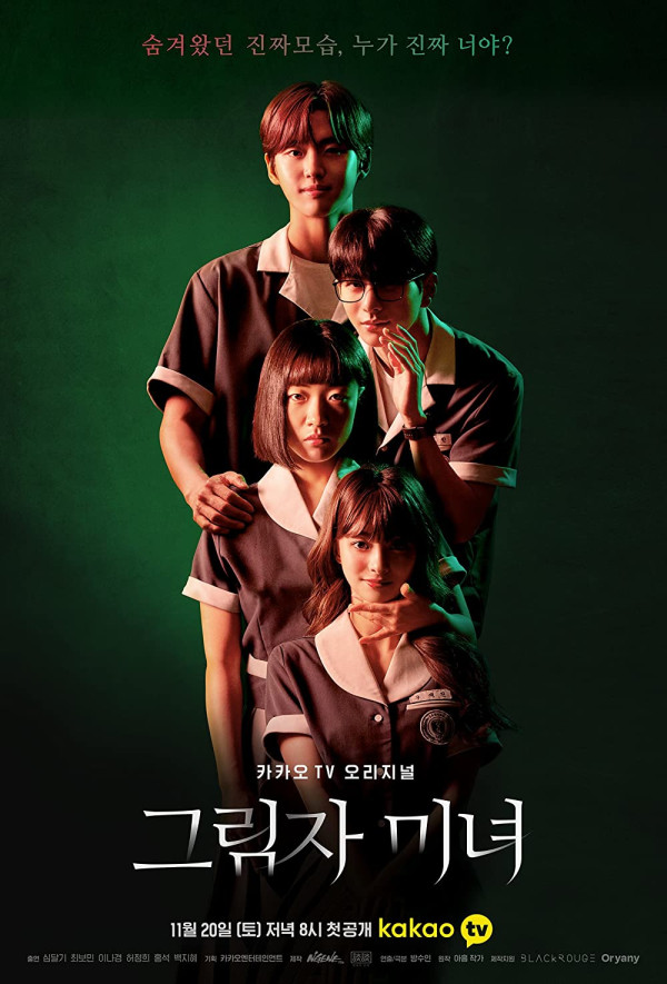 6 Drama tentang Kenakalan Remaja di Korea, dari Bullying hingga Narkoba