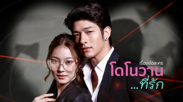 5 Drama Thailand Komedi non-BL Rating Tertinggi pada 2022 di MyDramaList