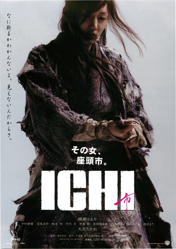 4 Film Jepang Samurai Wanita Terbaik, Penuh Adegan Aksi Menegangkan