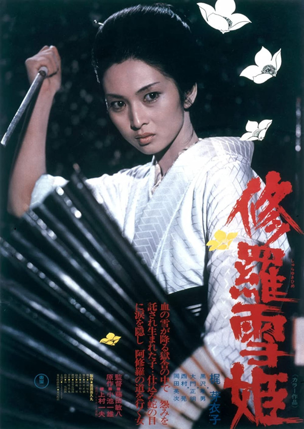4 Film Jepang Samurai Wanita Terbaik, Penuh Adegan Aksi Menegangkan