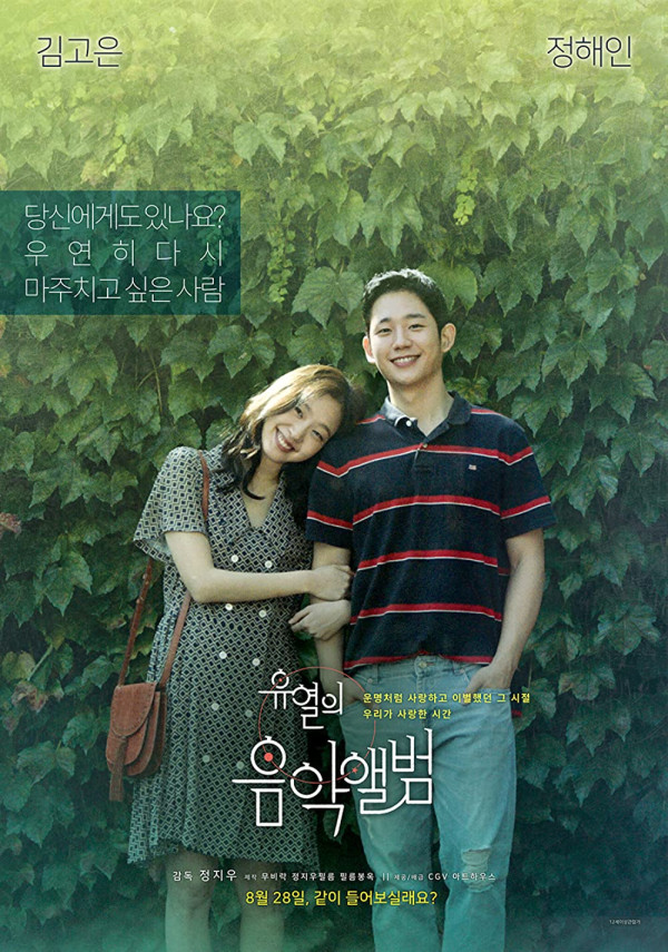 10 Film Korea Romantis Terbaik yang Bikin Jatuh Cinta