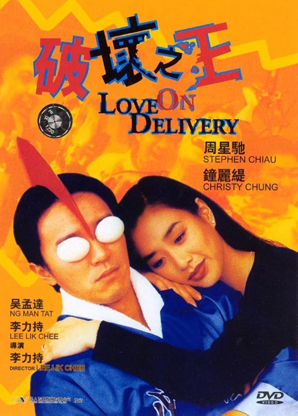 4 Film Terbaik yang Dibintangi Stephen Chow, Dijamin Ketawa Ngakak