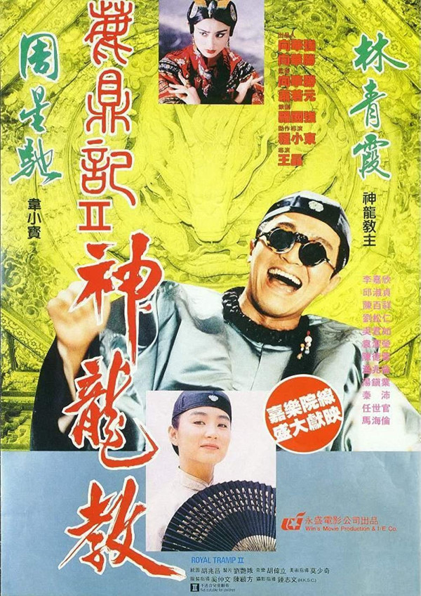 4 Film Terbaik yang Dibintangi Stephen Chow, Dijamin Ketawa Ngakak