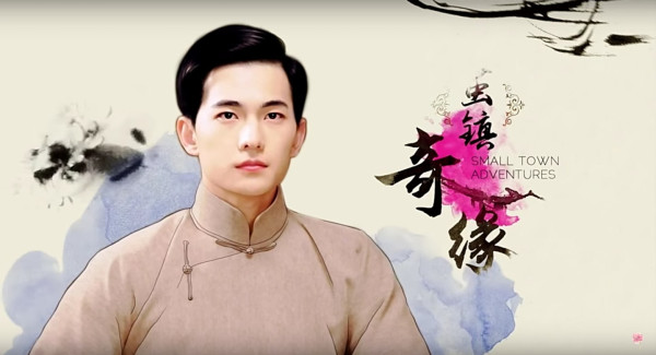 5 Drama China yang dibintangi Yang Yang, dari Fiksi E-sport sampai Misteri