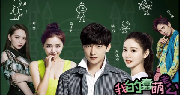 5 Drama China yang dibintangi Yang Yang, dari Fiksi E-sport sampai Misteri
