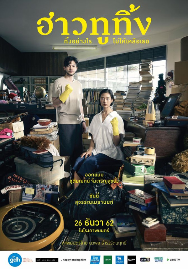5 Film yang Tidak Boleh Ditonton setelah Putus Cinta, Bikin Susah Move On