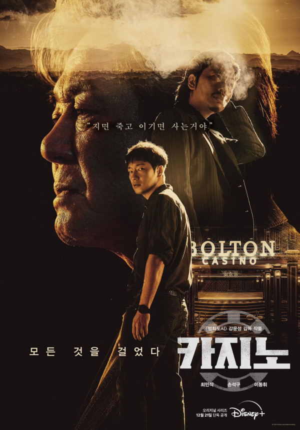 8 Drama Korea Tayang Februari 2023, Ada Island hingga Taxi Driver 2