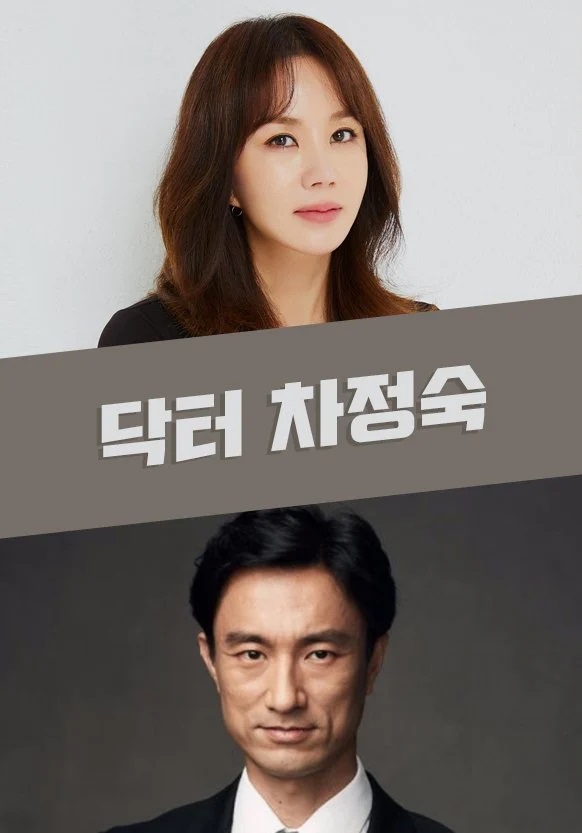 8 Drama Korea Tayang Februari 2023, Ada Island hingga Taxi Driver 2