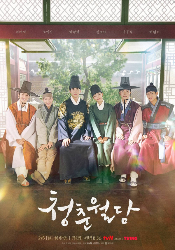 8 Drama Korea Tayang Februari 2023, Ada Island hingga Taxi Driver 2