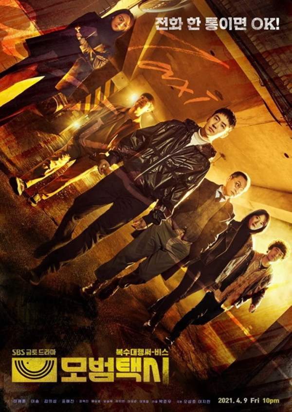 8 Drama Korea Tayang Februari 2023, Ada Island hingga Taxi Driver 2