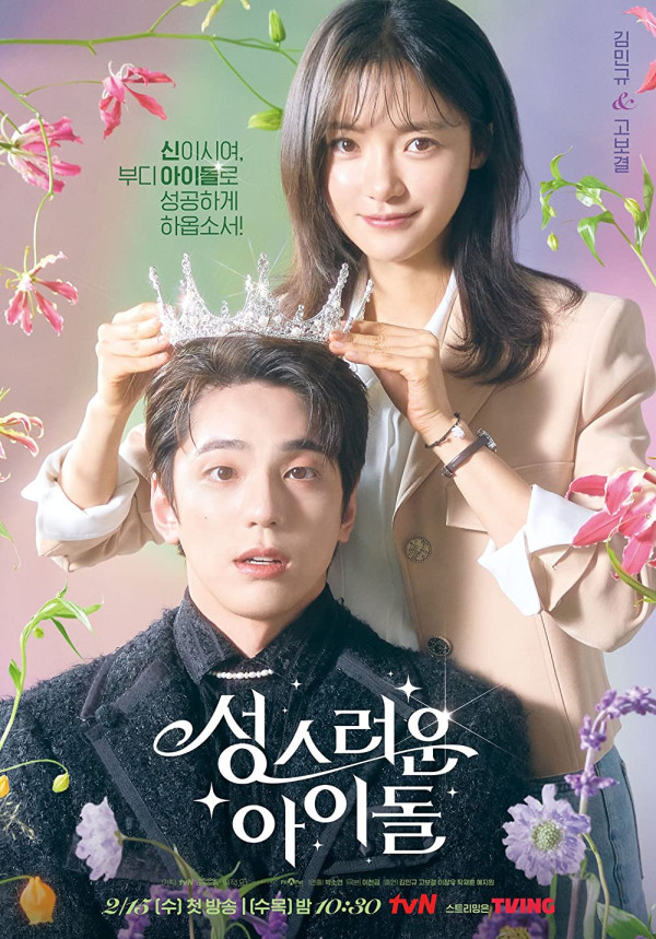 8 Drama Korea Tayang Februari 2023, Ada Island hingga Taxi Driver 2