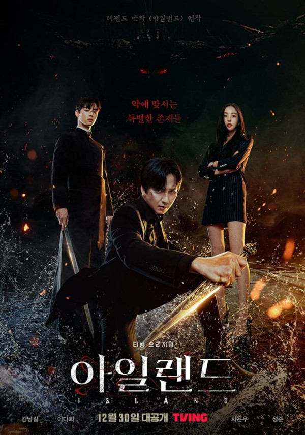 8 Drama Korea Tayang Februari 2023, Ada Island hingga Taxi Driver 2