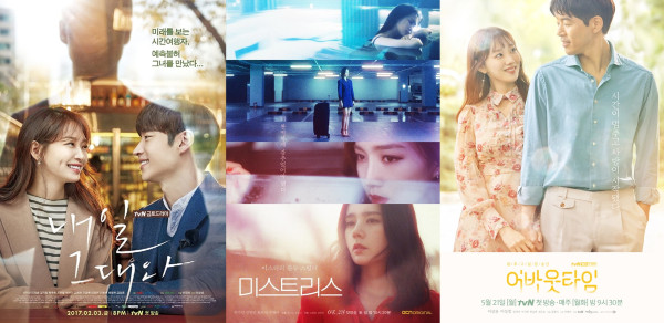 12 Drama Korea Studio Dragon dengan Rating Terendah Sepanjang Masa