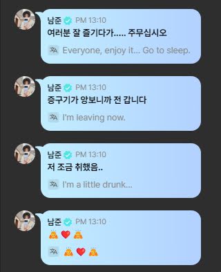 7 Fakta Jung-Kook BTS Weverse dan IG Live: Playlist Lagu Karaoke, Jam Lahir, hingga Tato