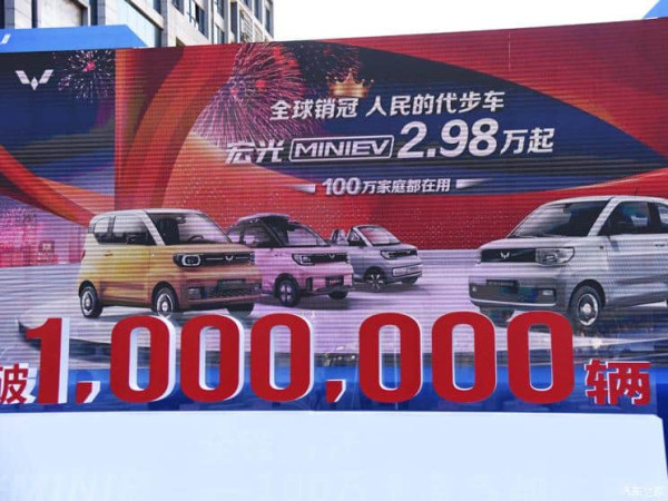 Mobil Listrik Termurah di Dunia Sudah Terjual 1 Juta Unit