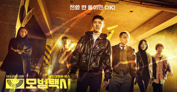 10 Drama Korea Adaptasi Webtoon dengan Rating Tertinggi Sepanjang Masa