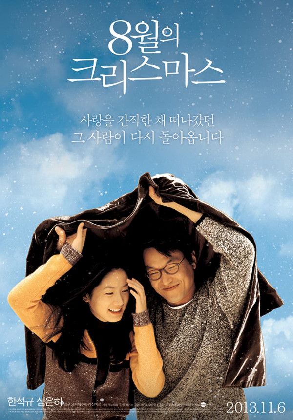 5 Film Korea Romantis Paling Menyedihkan, Bikin Banjir Air Mata