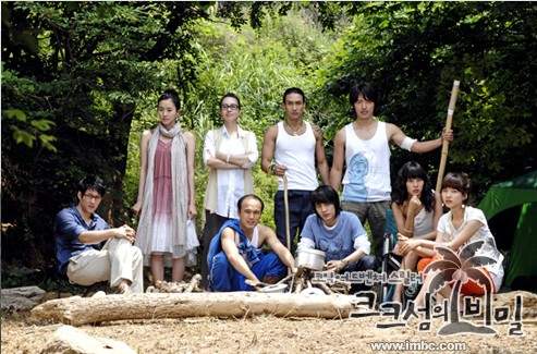 6 Drama Korea Tema Petualangan dengan Rating Tinggi