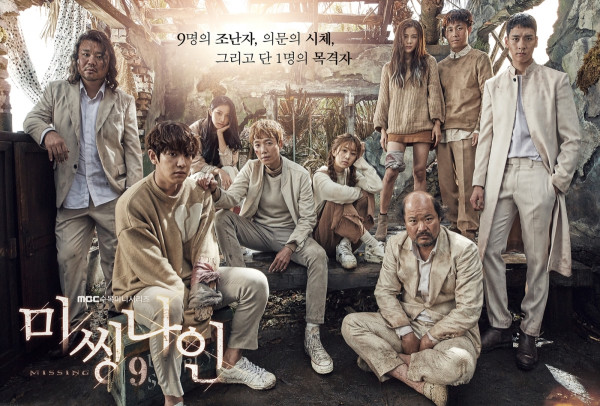 6 Drama Korea Tema Petualangan dengan Rating Tinggi